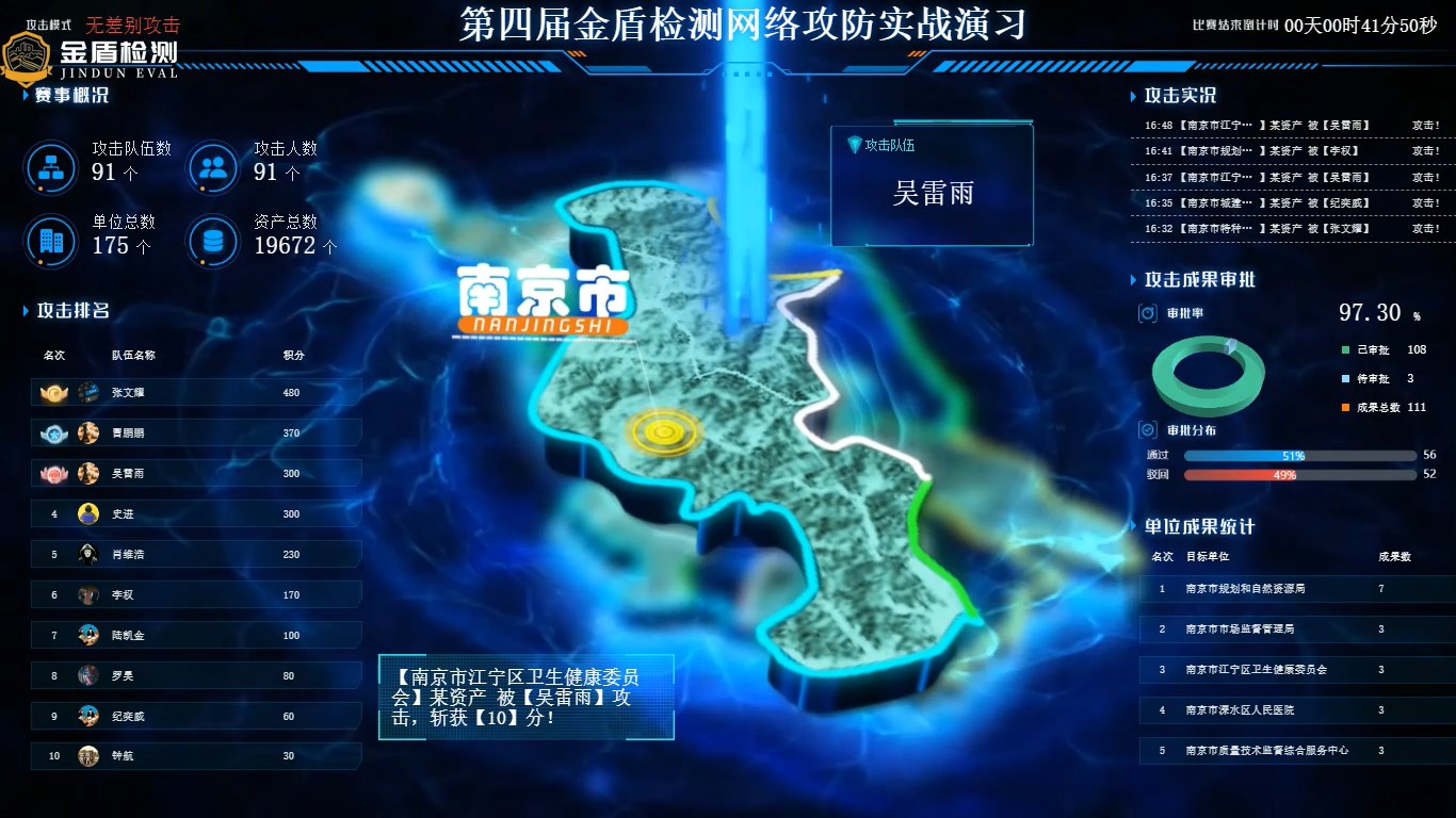 赛事平台展示图